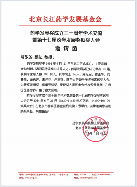 微信图片_20240618182053.png