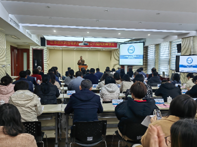 协会六届四次理事会暨药包材、药用辅料变更技术研讨会圆满结束