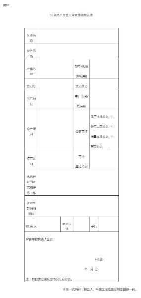 附件.jpg